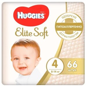 Huggies подгузники Elite Soft 4 (8-14 кг), 66 шт.
