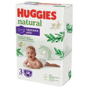 Huggies трусики Natural 3 (6-10кг), 58 шт., белый