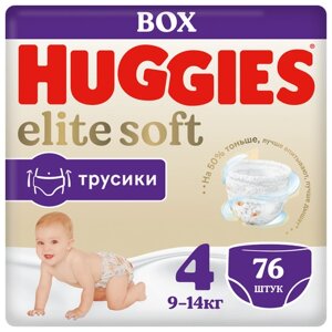 Huggies Трусики-подгузники Huggies Elite Soft 4 (9-14кг), 38 шт.