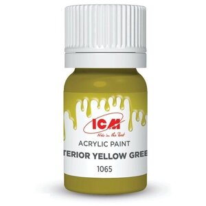 ICM Краска акриловая, Интерьер желто-зеленый (Interior Yellow Green), 12 мл, C1065