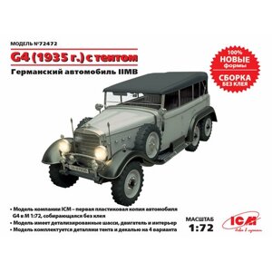 ICM Сборная модель G4 (производства 1935 г.) с мягкой крышей Германский легковой автомобиль IIМВ, 1/72