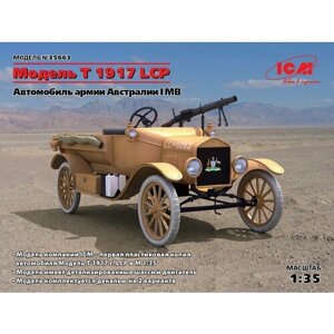 ICM Сборная модель Model T 1917 LCP, Автомобиль армии Австралии, I МВ, 1/35