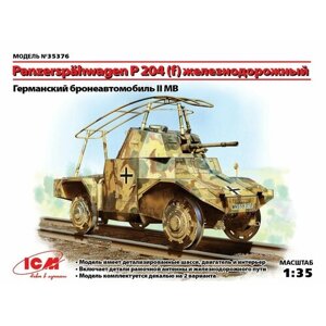 ICM Сборная модель Panzerspahwagen P 204 (f) железнодорожный, Германский бронеавтомобиль, II МВ, 1/35