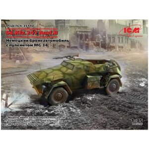 ICM Сборная модель Sd. Kfz. 247 Ausf. B с пулеметом MG 34, 1/35