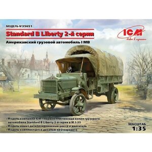 ICM Сборная модель Standard B Liberty 2-й серии, Американский грузовой автомобиль I МВ, 1/35