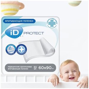 ID Protect Expert 60x90 | Пелёнки одноразовые | Премиум | Для взрослых, детей и животных | Впитываемость от 950 мл | 30 шт