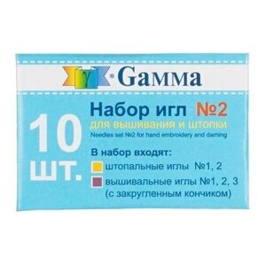 Иглы для шитья Gamma № 2 для вышивания и штопки, в конверте, 10 шт (NIR-32)