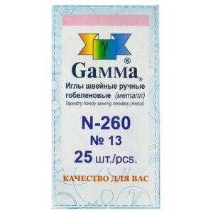 Иглы для шитья ручные "Gamma" N-260 гобеленовые №13 25 шт. в конверте острые