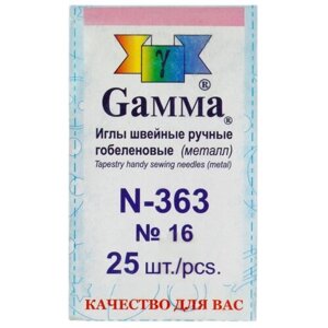 Иглы для шитья ручные "Gamma" N-363 гобеленовые №16 25 шт. в конверте острые