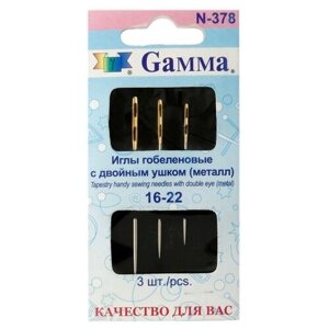 Иглы для шитья ручные Gamma N-378 гобеленовые №16-22 с двойным ушком 3 шт. в конверте с прозрачным дисплеем острые 20430628692