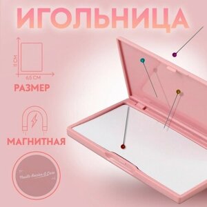 Игольница магнитная, 11 x 6,5 см, цвет розовый