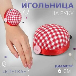 Игольница на руку "Клетка", d = 6 см, цвет красный/белый