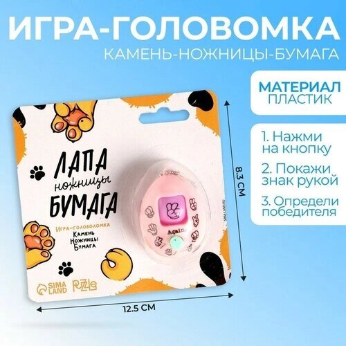 Игра «Камень, ножницы, бумага», цвета микс от компании М.Видео - фото 1