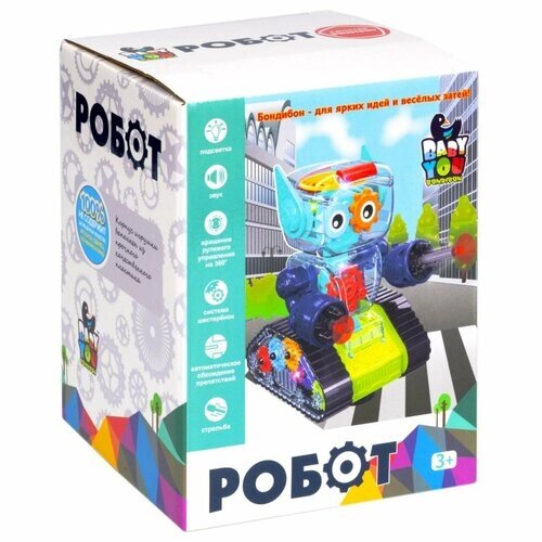 Игра развивающая "робот" BABY YOU BONDIBON, свет, звук, движение, стрельба, прозр. корпус с шестер.
