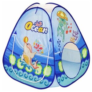 Игровая палатка Наша Игрушка Океан 985-Q48, синий