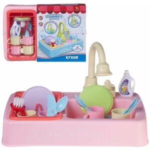 Игровой набор Abtoys Помогаю Маме Кухонная раковина с водой и аксессуарами, свет и звук, розовая