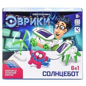 Игровой набор для детей Эврики "Солнцебот", 6 в 1, работает от солнечной батареи