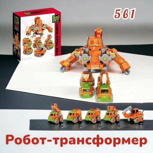 Игровой набор для мальчика робот- трансформер, игрушки для детей, развивающий конструктор, 5 в 1 от компании М.Видео - фото 1