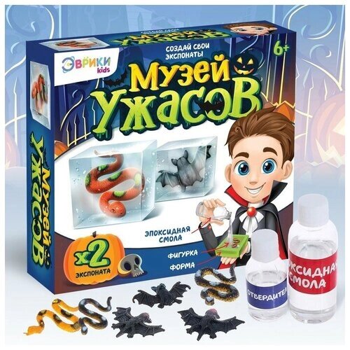 Игровой набор «Музей ужасов» от компании М.Видео - фото 1