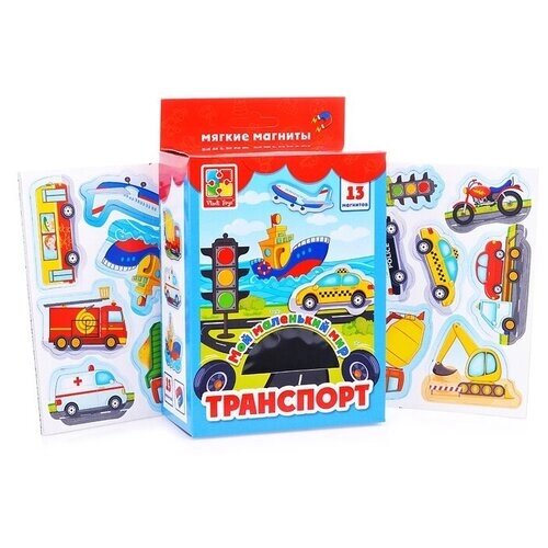 Игровой набор Vladi Toys Мой маленький мир Транспорт VT310604 от компании М.Видео - фото 1