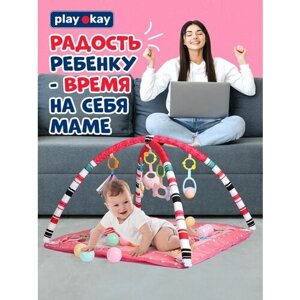 Игровой развивающий коврик с дугами для детей сетка манеж