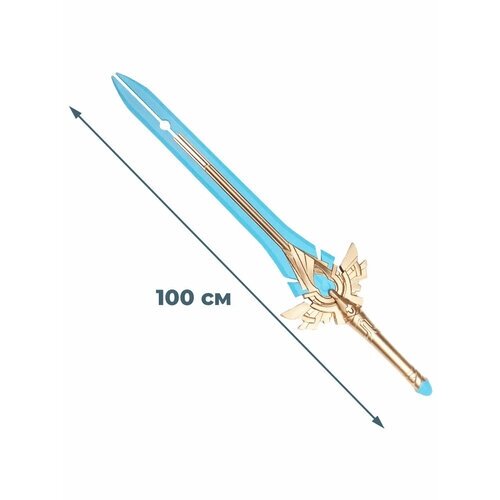 Игрушечное оружие меч Геншин Импакт Небесное величие Genshin Impact (100 см) от компании М.Видео - фото 1