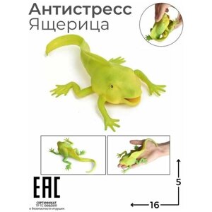 Игрушка антистресс для детей животные Головастик / Мялка / Тянучка