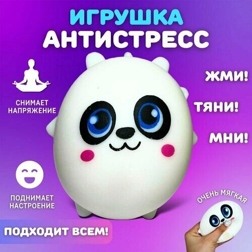 Игрушка антистресс Панда, мялка, жмякалка, сквиш от компании М.Видео - фото 1