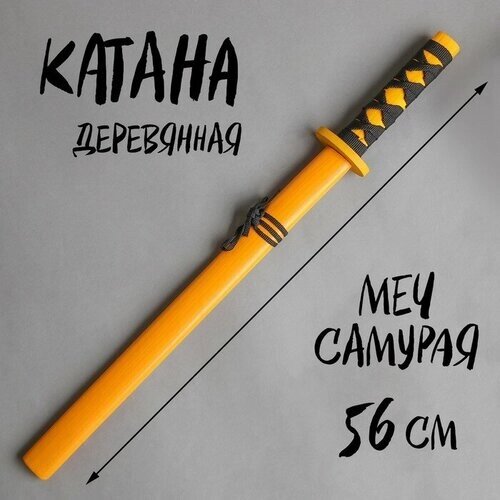 Игрушка деревянная «Катана» 3,56,556 см, микс от компании М.Видео - фото 1