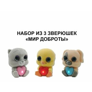 Игрушка для детей KOKORO 2 "Мир доброты", набор из 3 персонажей