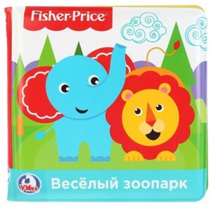 Игрушка для ванной Умка Веселый зоопарк