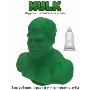 Игрушка Hulk - на тюбики в ванной комнате.