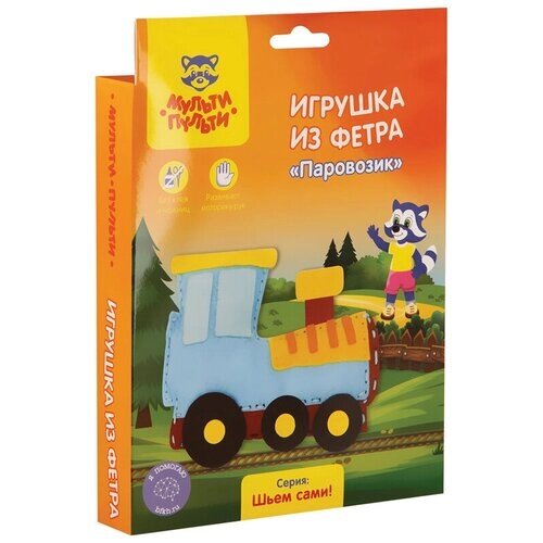 Игрушка из фетра Мульти-Пульти "Паровозик", 2 штуки от компании М.Видео - фото 1