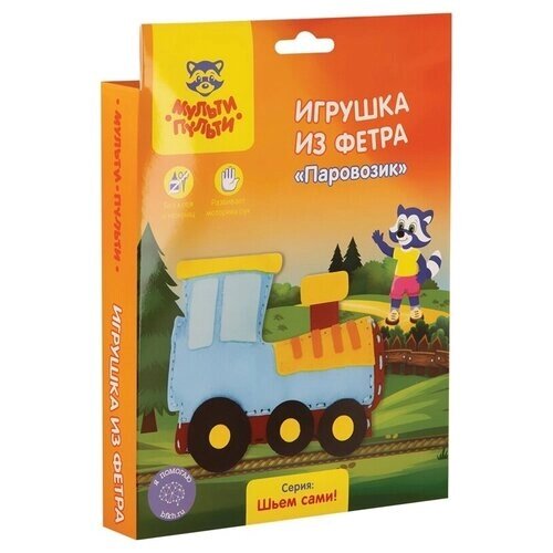 Игрушка из фетра Мульти-Пульти "Паровозик" от компании М.Видео - фото 1