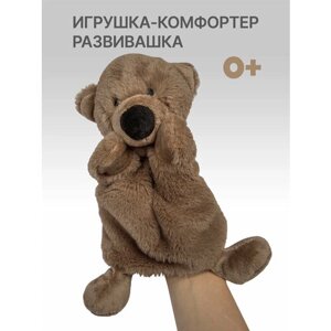 Игрушка - комфортер "Медведь", на руку