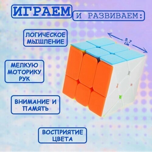 Игрушка механическая «Кубик», 5,7х5,7 см от компании М.Видео - фото 1