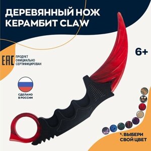 Игрушка нож керамбит Claw Слав деревянный v2