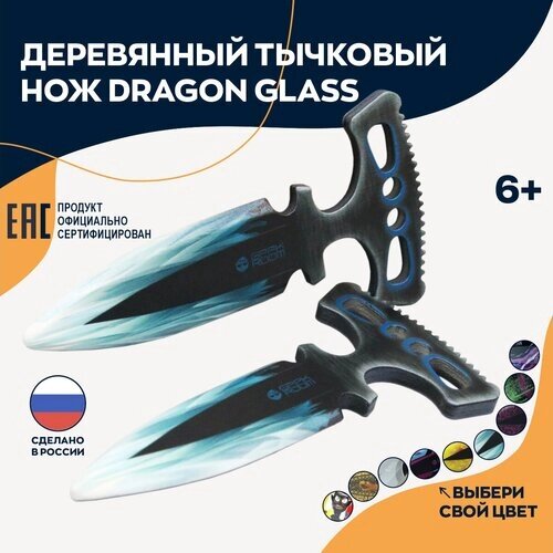 Игрушка нож тычковый Dragon glass Драгон гласс деревянный от компании М.Видео - фото 1