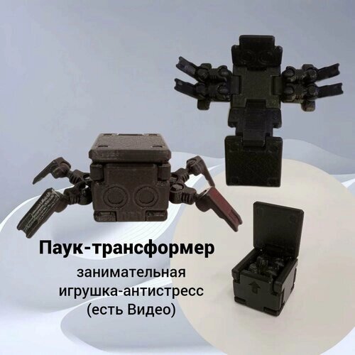 Игрушка паук трансформер с лицом робота, черная от компании М.Видео - фото 1
