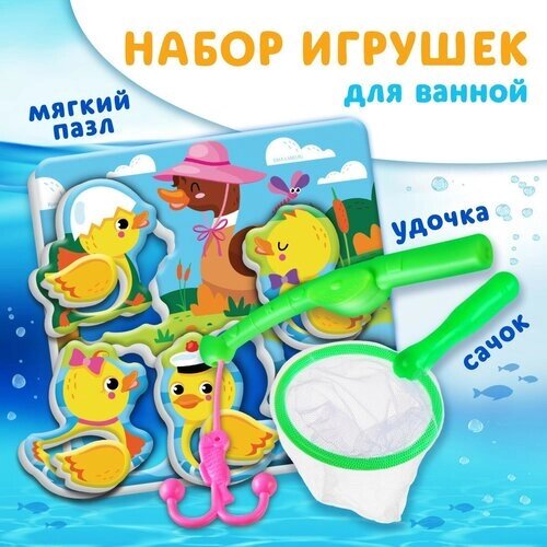 Игрушка пазл для ванны "Утята" с сачком + удочка, от компании М.Видео - фото 1