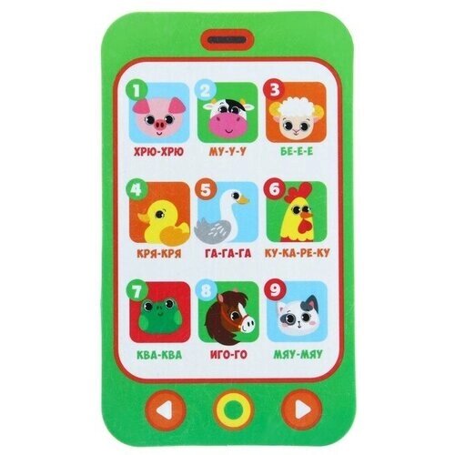 Игрушка - телефон EVA для игры в ванне Животные 1 шт