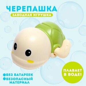 Игрушка заводная «Черепашка», водоплавающая, цвета микс