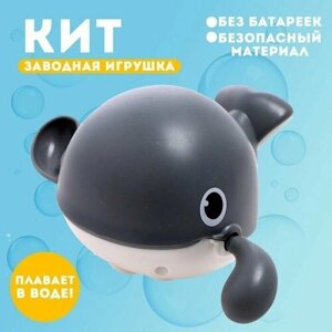 Игрушка заводная "Кит", водоплавающая, микс