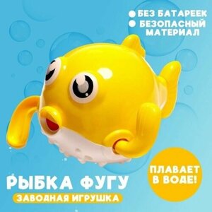Игрушка заводная "Рыбка фугу", водоплавающая, микс