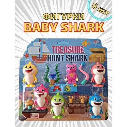 Игрушки для малышей Baby Shark Акула игрушка для купания акулёнок / для ванны от компании М.Видео - фото 1