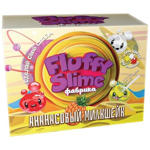Инновации для детей Fluffy slime фабрика. Ананасовый милкшейк, желтый от компании М.Видео - фото 1