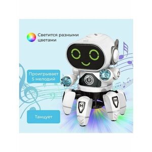 Интерактивная детская игрушка Танцующий робот