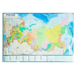 Интерактивная карта России политико-административная, 157 x 107 см, 1:5.5 млн, ламинированная