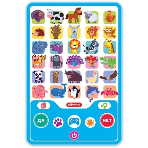 Интерактивная развивающая игрушка Азбукварик Игровой планшетик Игры со зверятами от компании М.Видео - фото 1