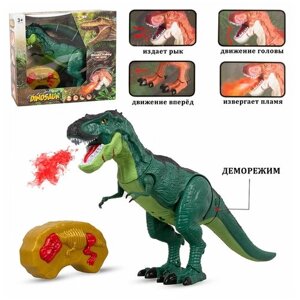 Интерактивный Большой Динозавр на управлении звук свет / Игрушка для мальчика